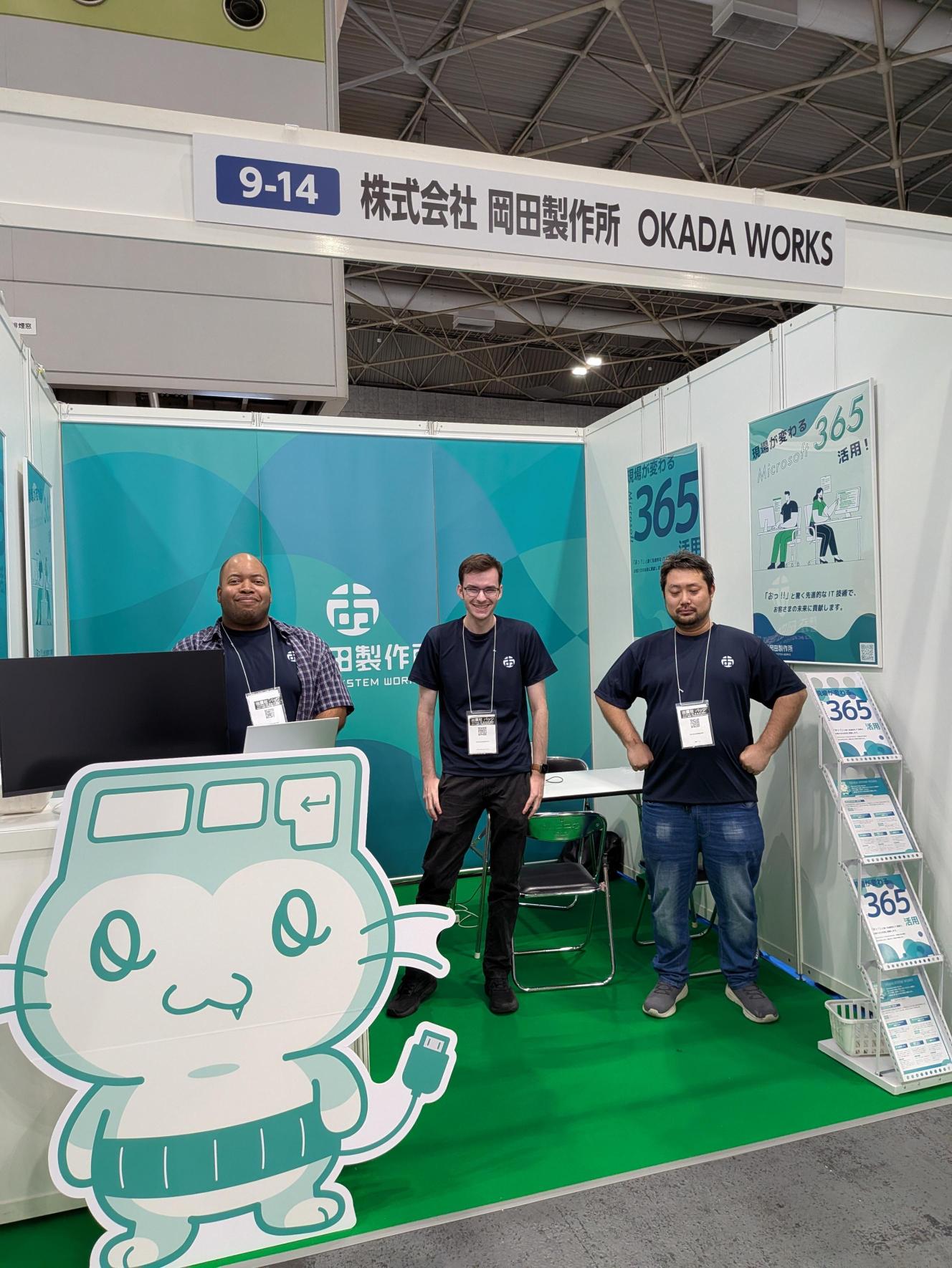 第5回 デジタル化・DX推進展（ODEX）大阪会場に出展しました